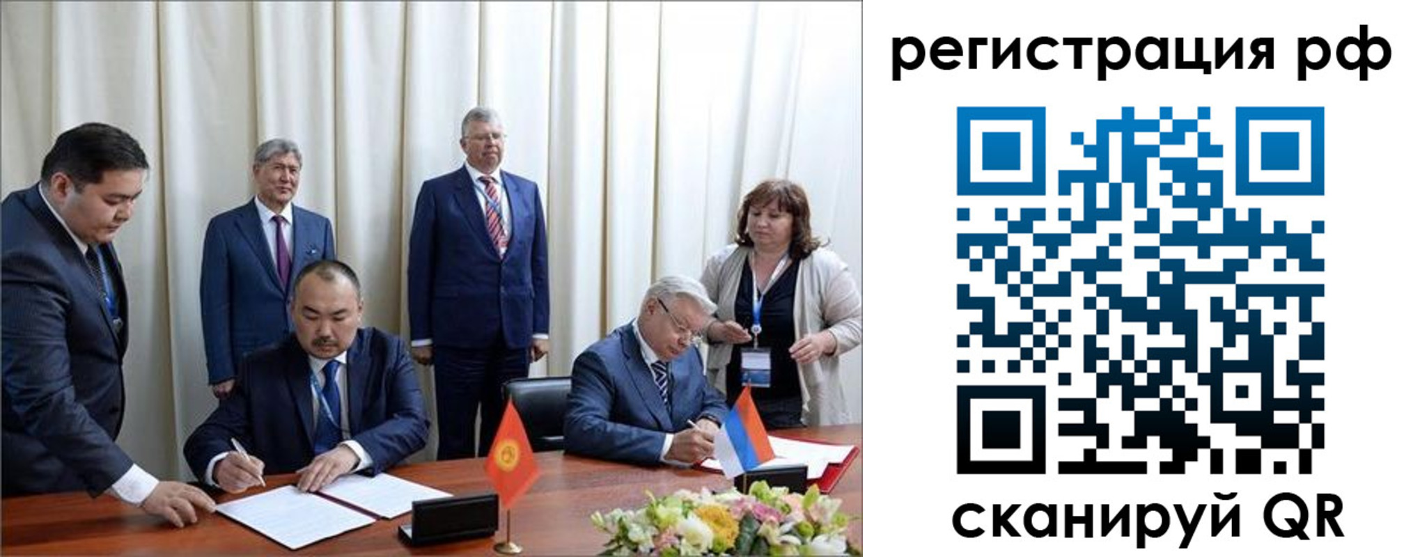 прописка штамп в Ардоне