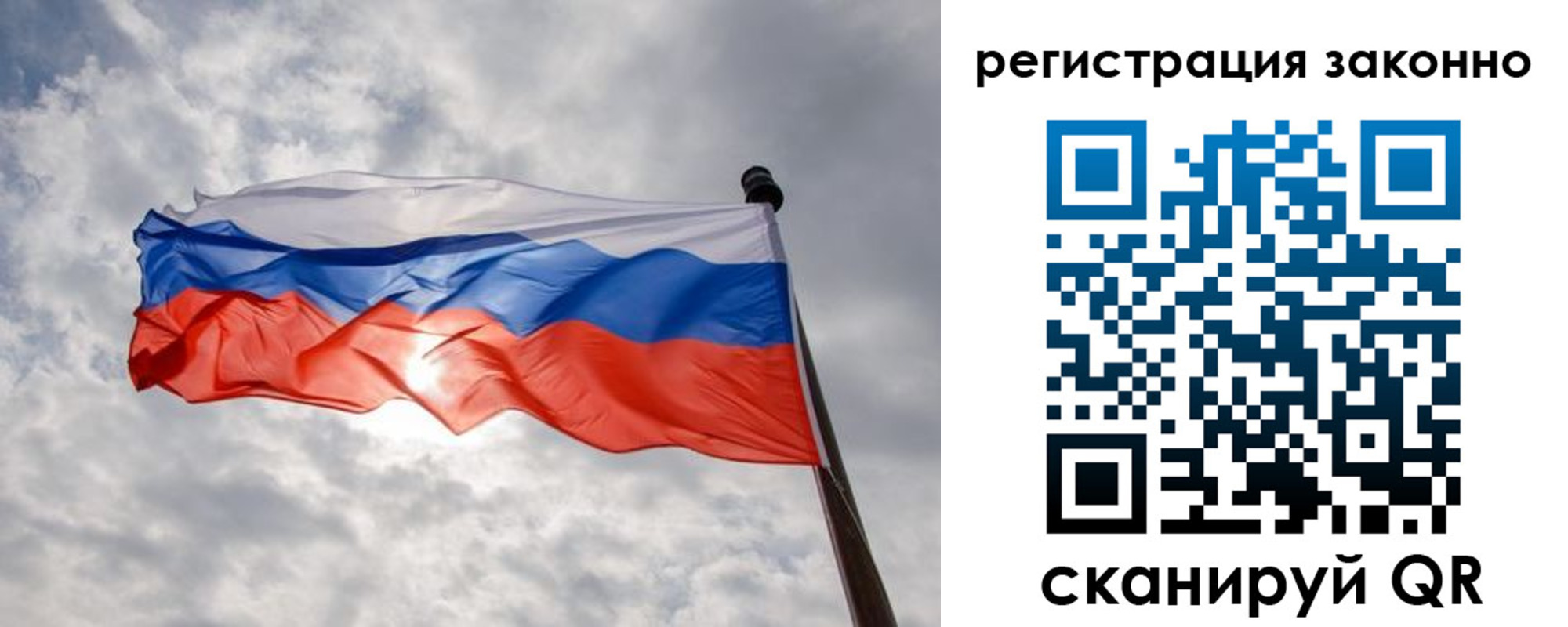 временная регистрация собственник в Ардоне
